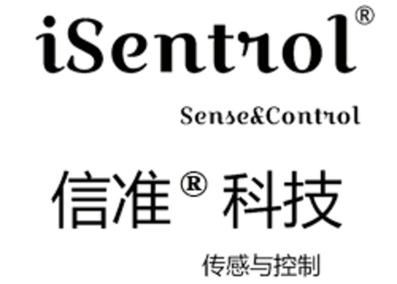 iSentrol®Technology信准®科技|Sense and Control|传感与控制